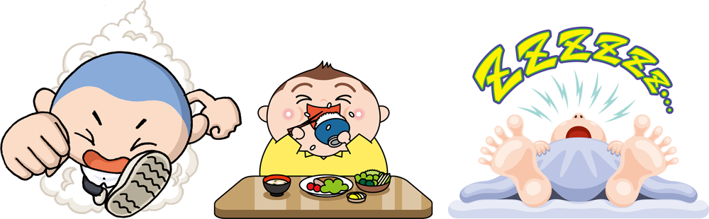 身長を伸ばす為に